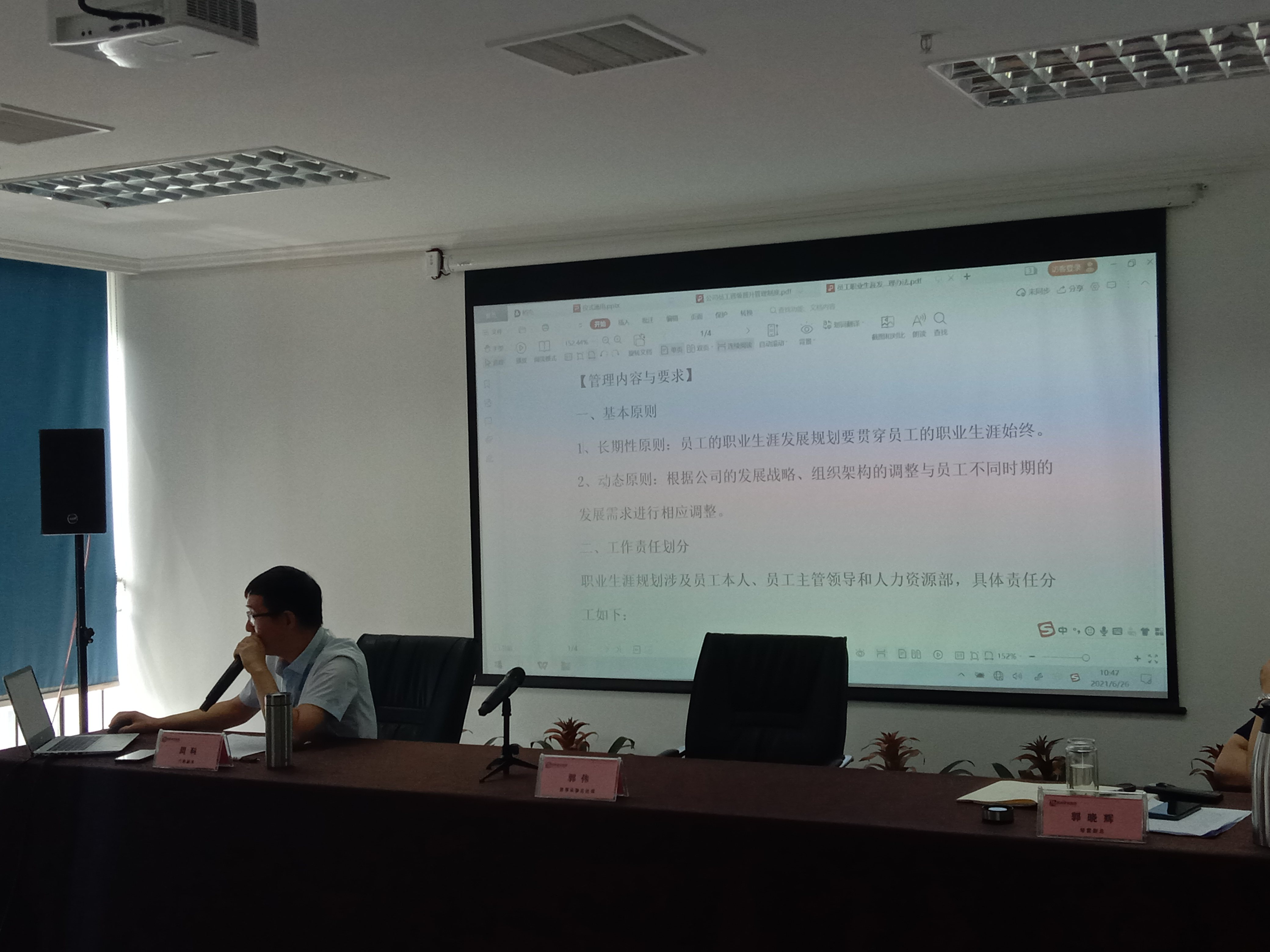 图片 18.png