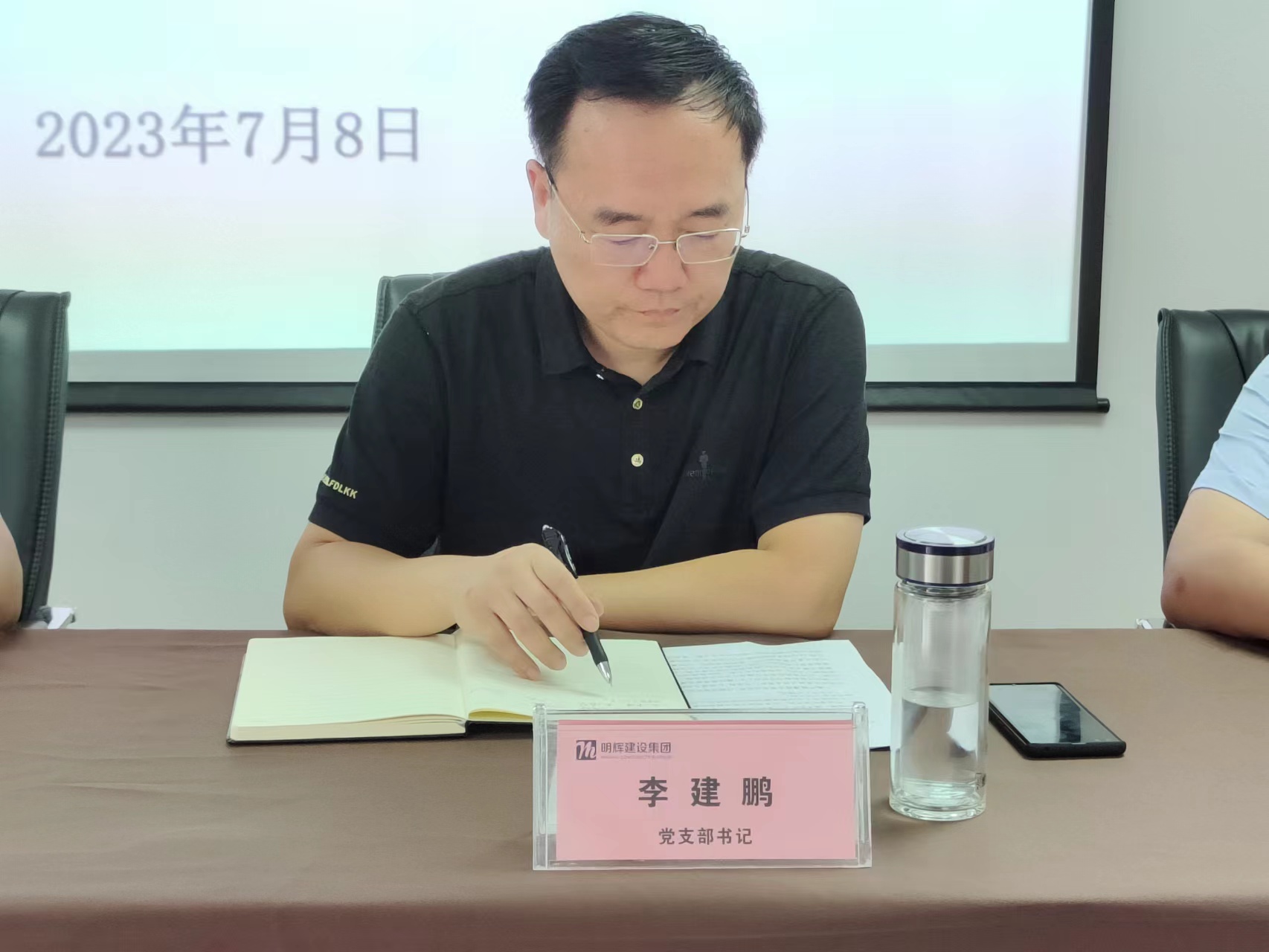 微信图片_20230710153428.jpg 微信图片_20230710153428.jpg