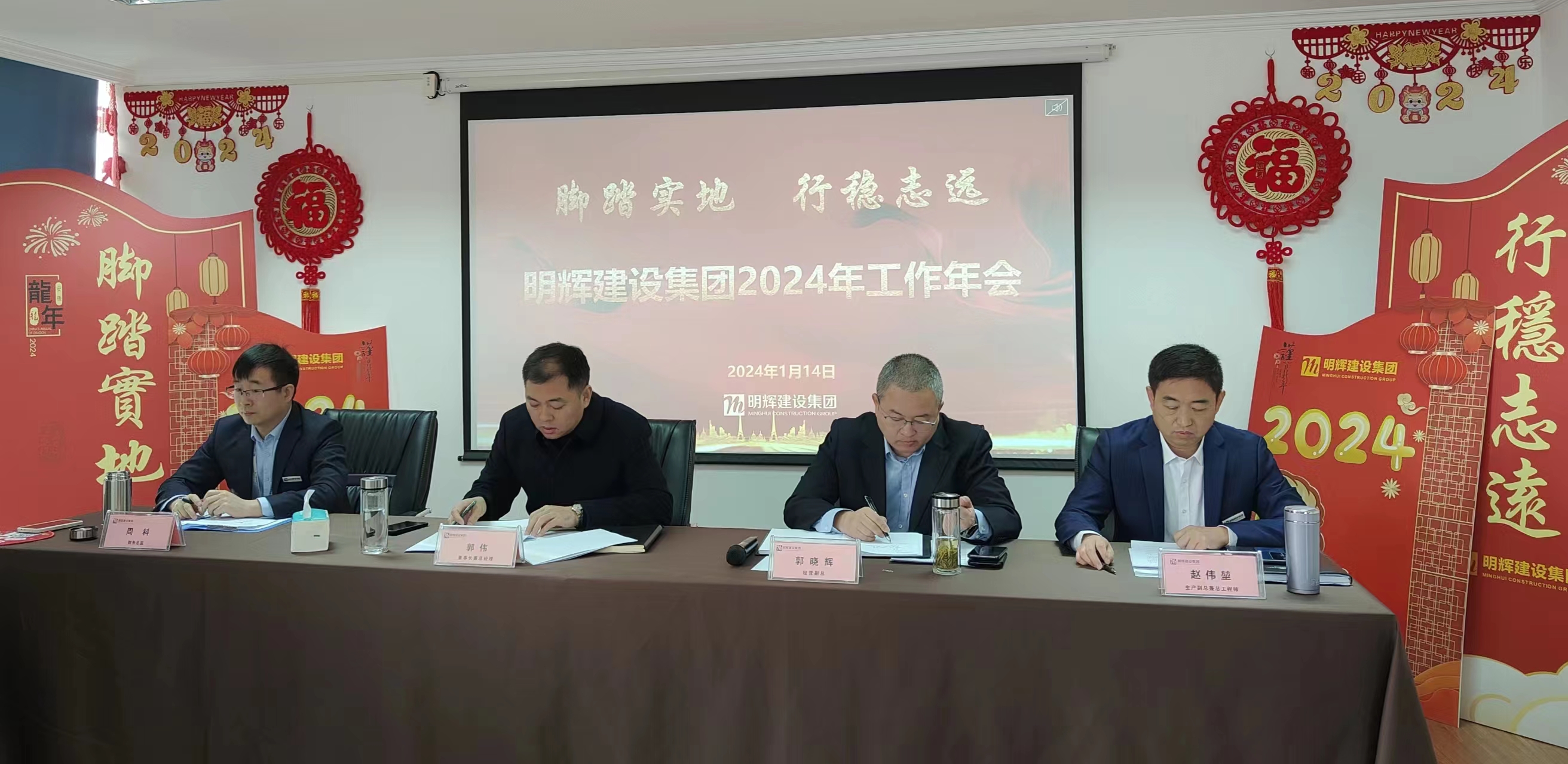 微信图片_20240116113137.jpg 微信图片_20240116113137.jpg