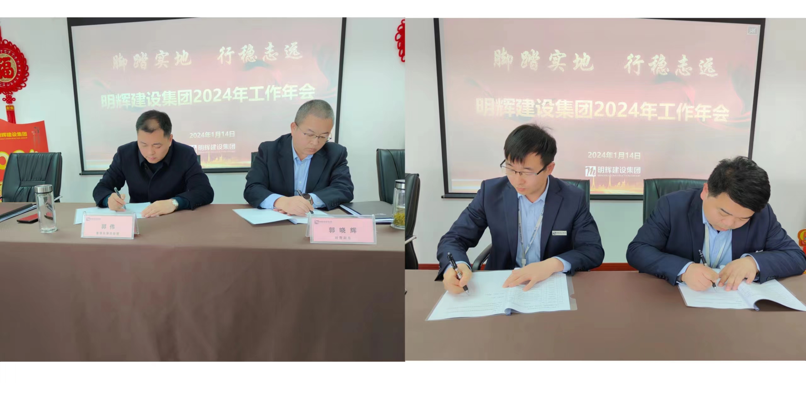 微信图片_20240117092657.jpg 微信图片_20240117092657.jpg