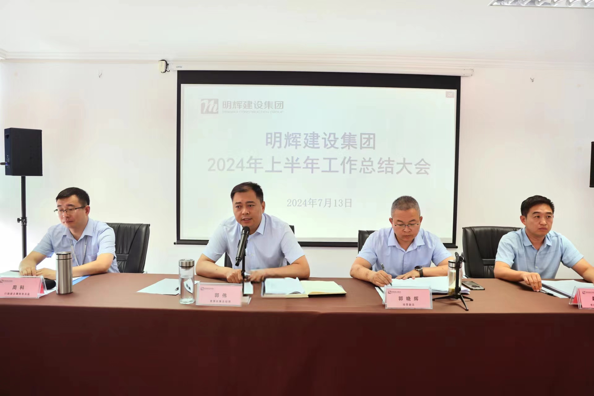 微信图片_20240717113650.jpg 微信图片_20240717113650.jpg