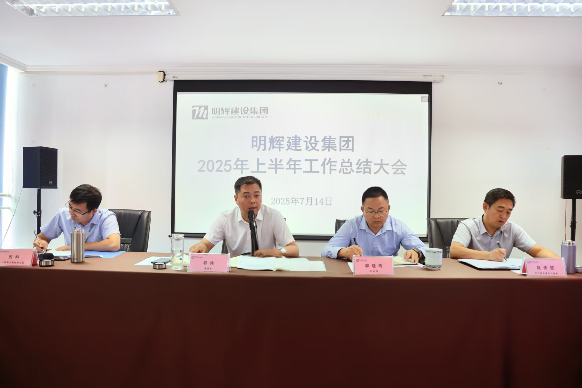 微信图片_20250715172304.jpg 微信图片_20250715172304.jpg