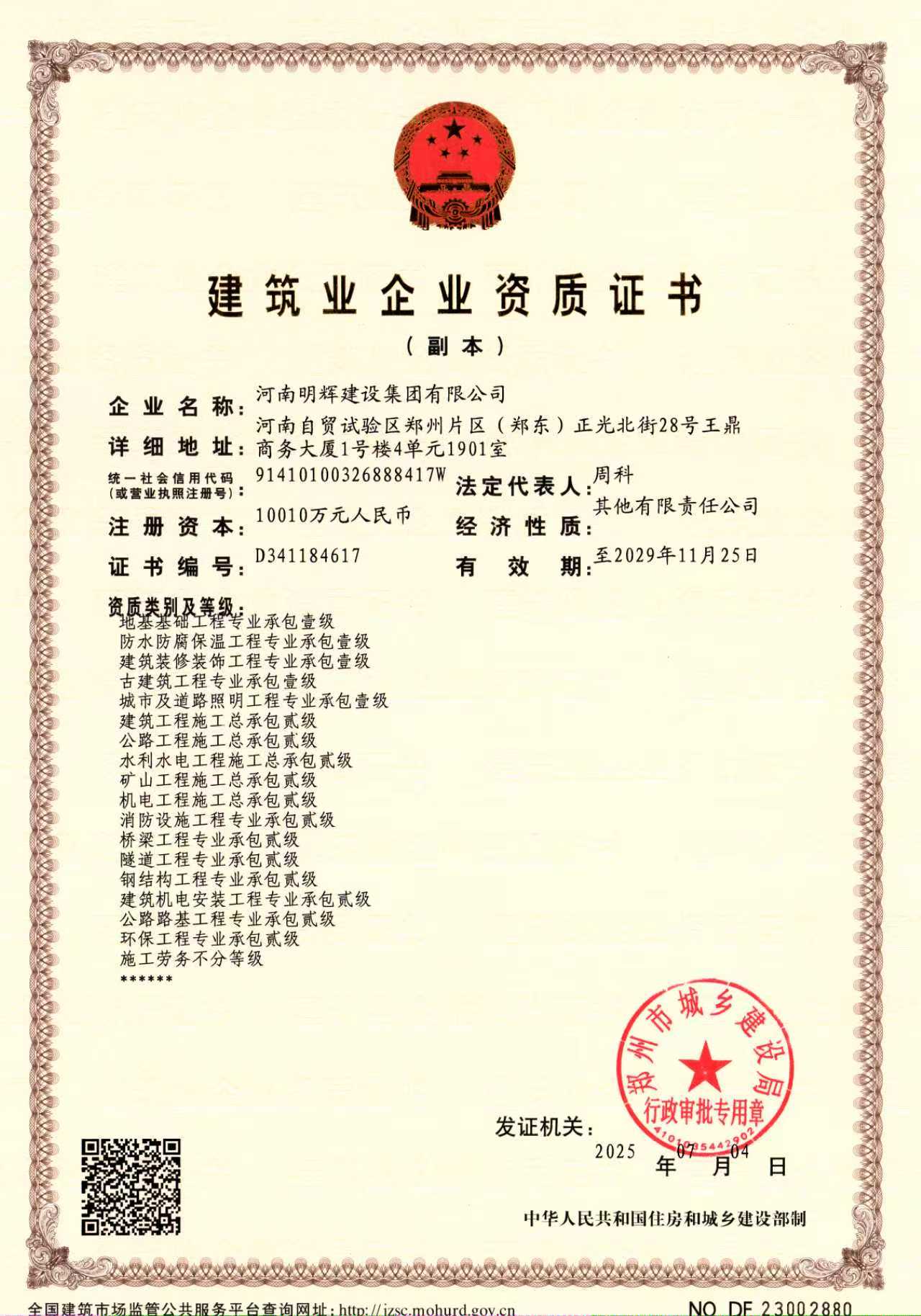e8c925bd6d9da8aeac8af5dfcf9639e4.jpg